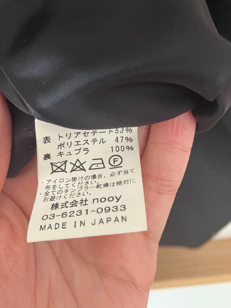 美品☆nooyブークレージャガードクラシックジャケット☆黒　フォーマル