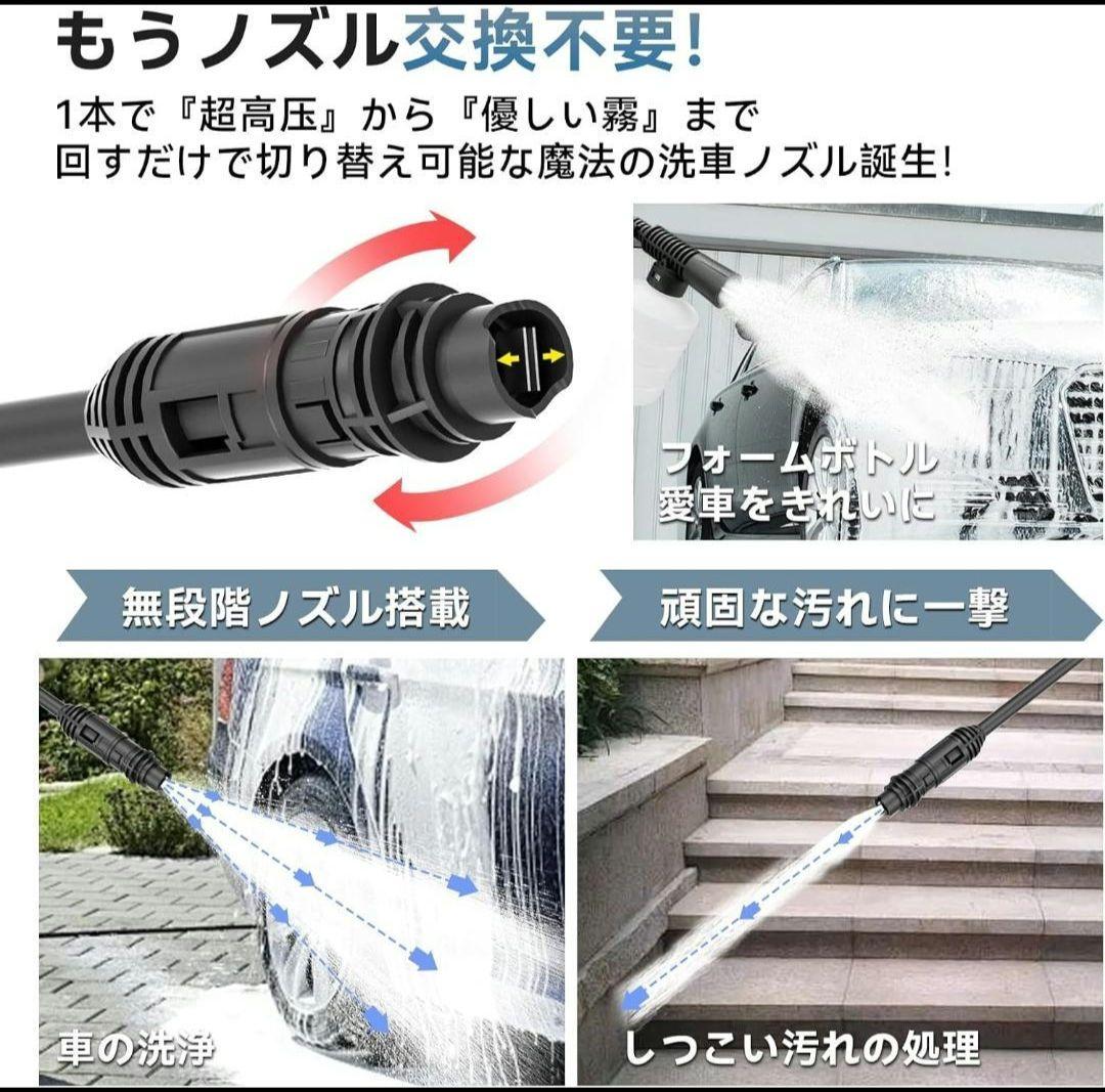 ♡1点物♡超軽量　高圧洗浄機　コンパクト A4用紙サイズ 洗車　小型高圧洗浄音