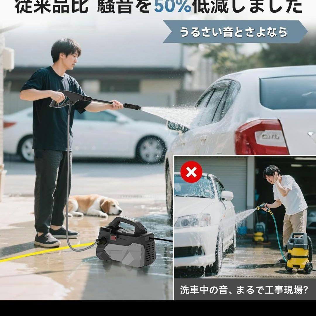 ♡1点物♡超軽量　高圧洗浄機　コンパクト A4用紙サイズ 洗車　小型高圧洗浄音