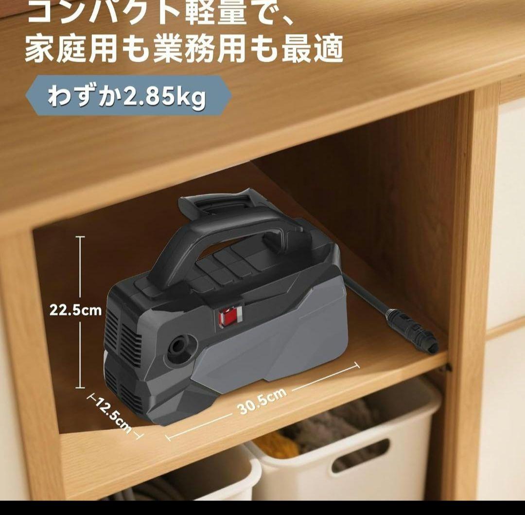 ♡1点物♡超軽量　高圧洗浄機　コンパクト A4用紙サイズ 洗車　小型高圧洗浄音