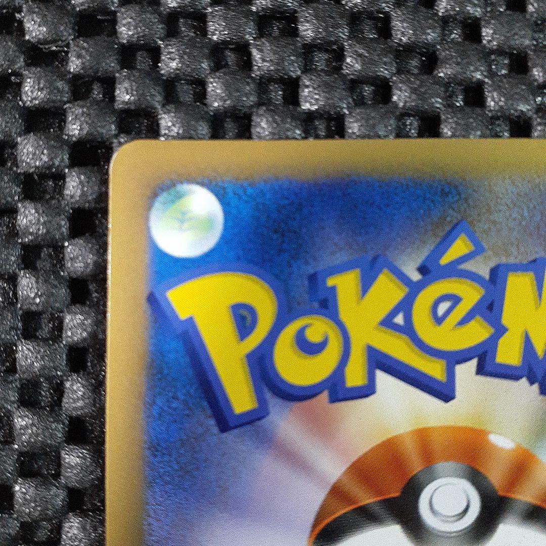 ポケモンカードヤドキング030/L-Pドミノ・ピザ　プロモ