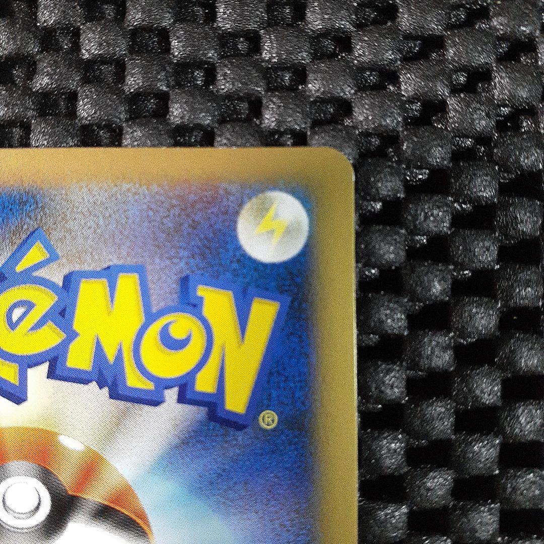 ポケモンカードヤドキング030/L-Pドミノ・ピザ　プロモ