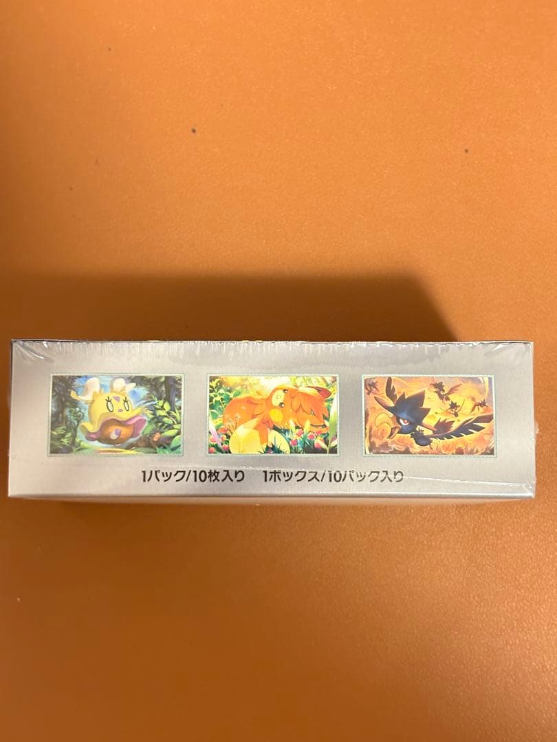 未開封　シャイニートレジャーex シュリンク付き