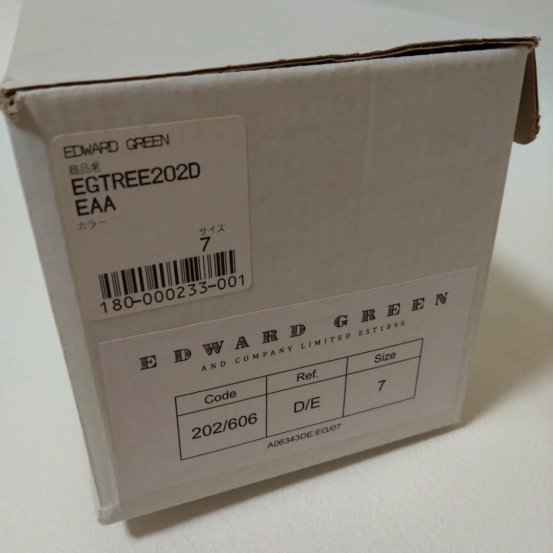 【極美品】EDWARD GREEN　CHELSEA　E202　 7·71/2