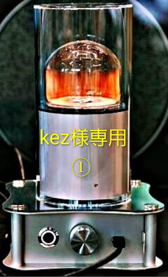 kez プラズマ ロゴストロン 御雷 ①