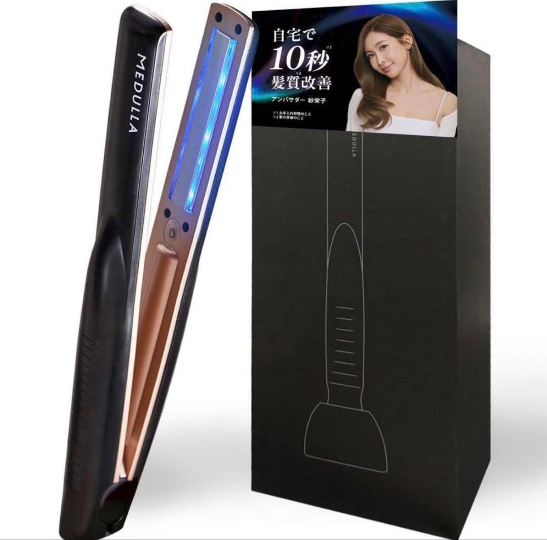 【新品】MEDULLAメデュラソニックシャインプロ超音波アイロントリートメント