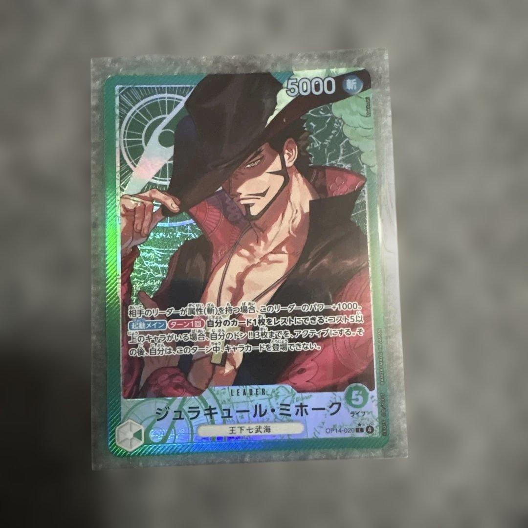 ワンピースカード 師弟の絆 ボックス　バラ５枚 付き