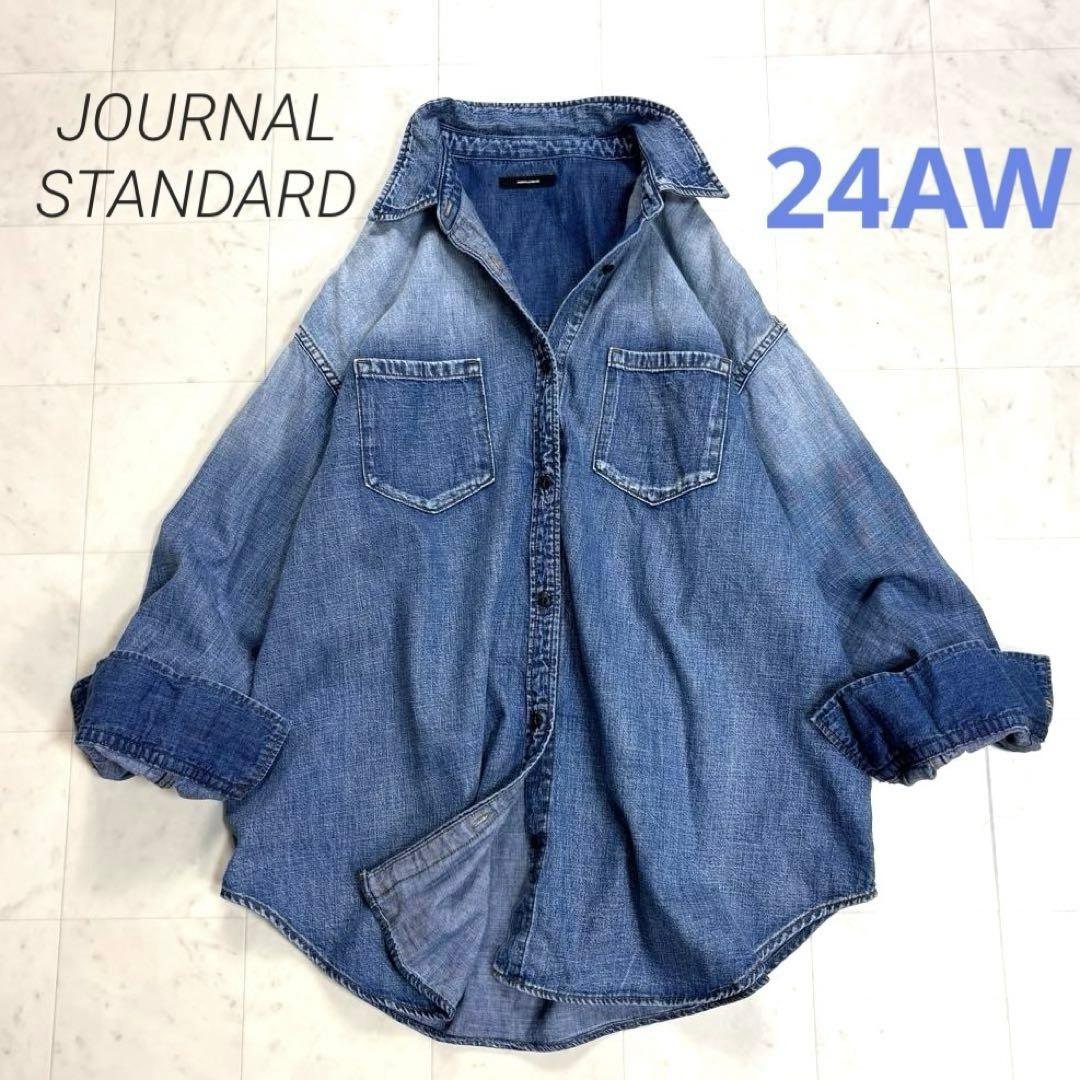 chia ◡̈♡です★美品★24AW ライトオンスデニムシャツ