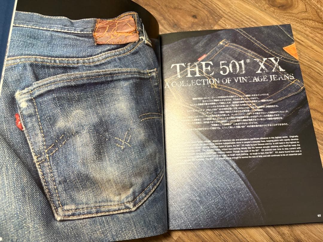 THE 501 XX ヴィンテージジーンズコレクション 本