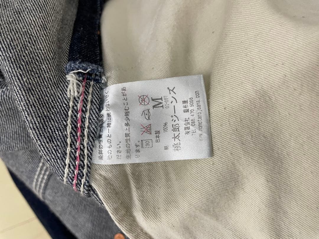 桃太郎ジーンズ　オーバーオール　M （L相当）