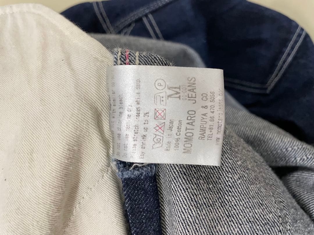 桃太郎ジーンズ　オーバーオール　M （L相当）