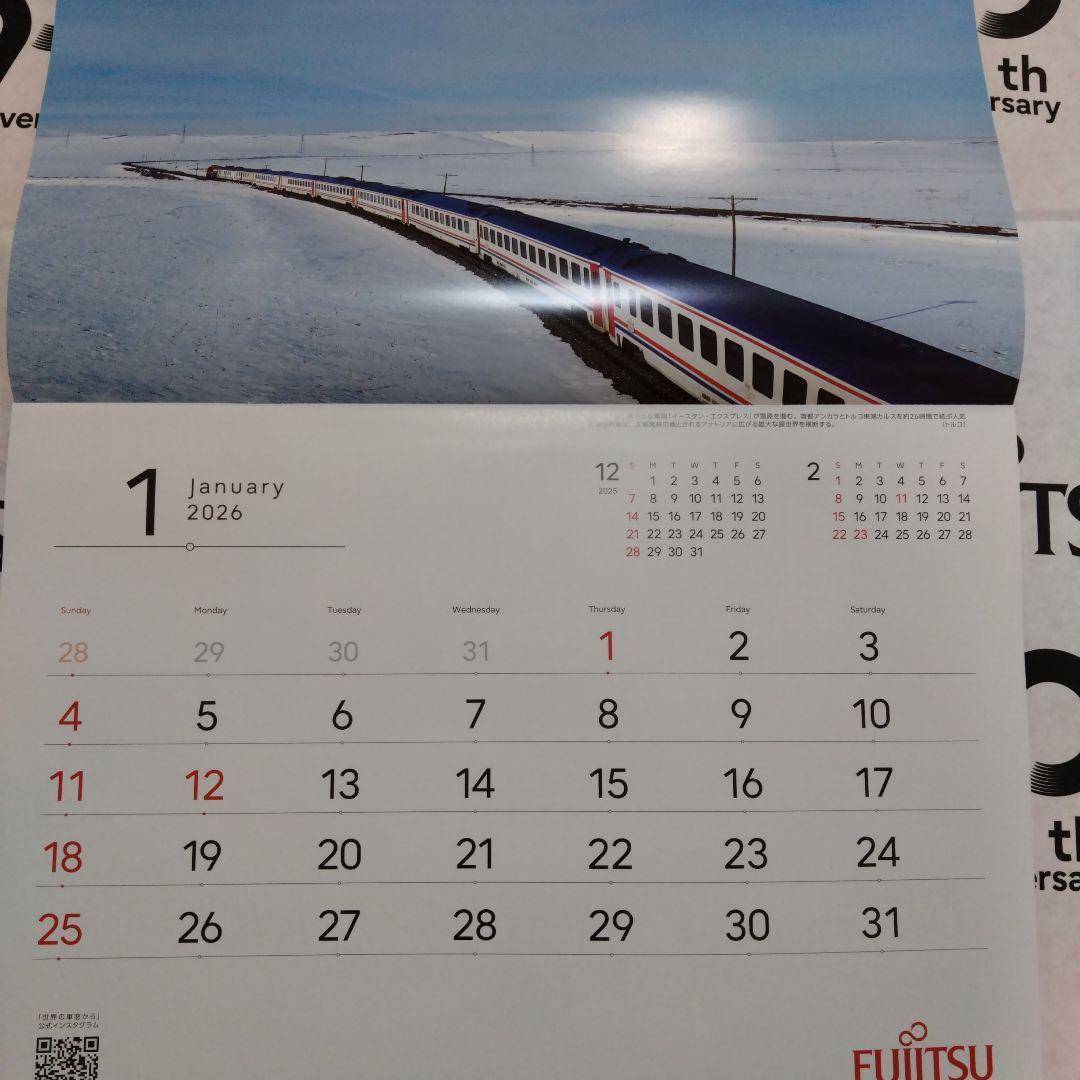 富士通　壁掛けカレンダー　2026