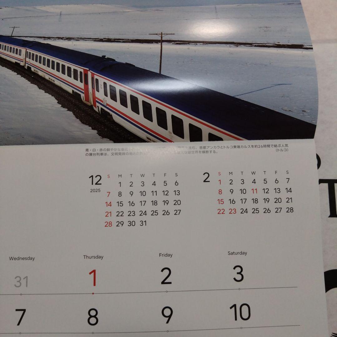 富士通　壁掛けカレンダー　2026