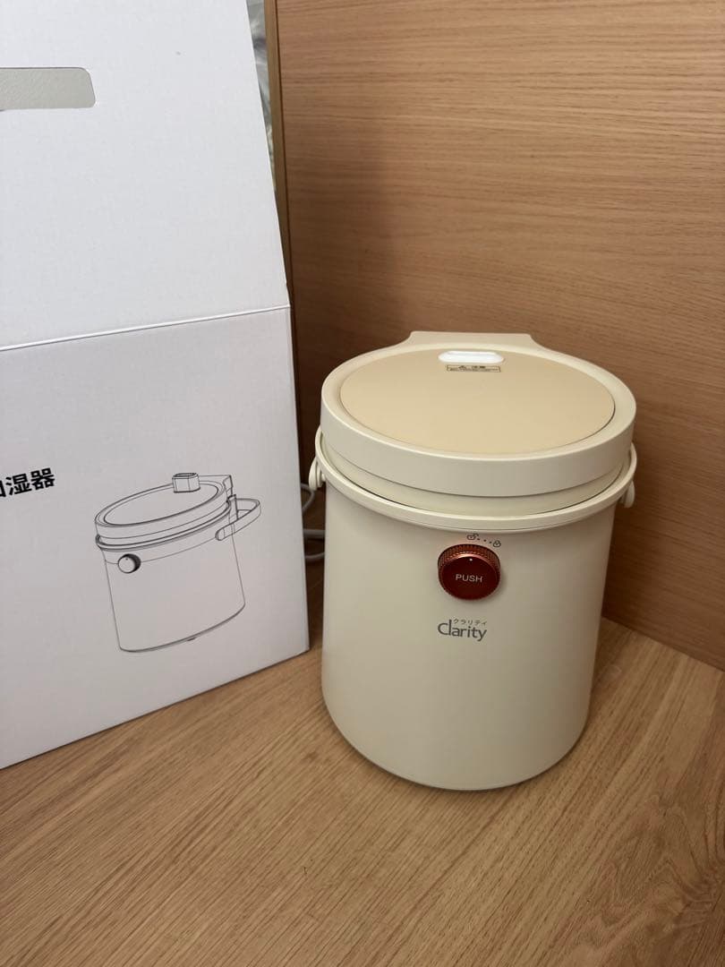 Clarity クラリティ 加湿器 スチーム式 クリーンポット
