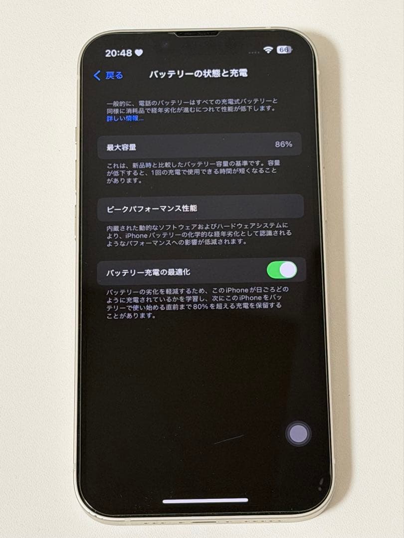 iPhone13 512GB ホワイト