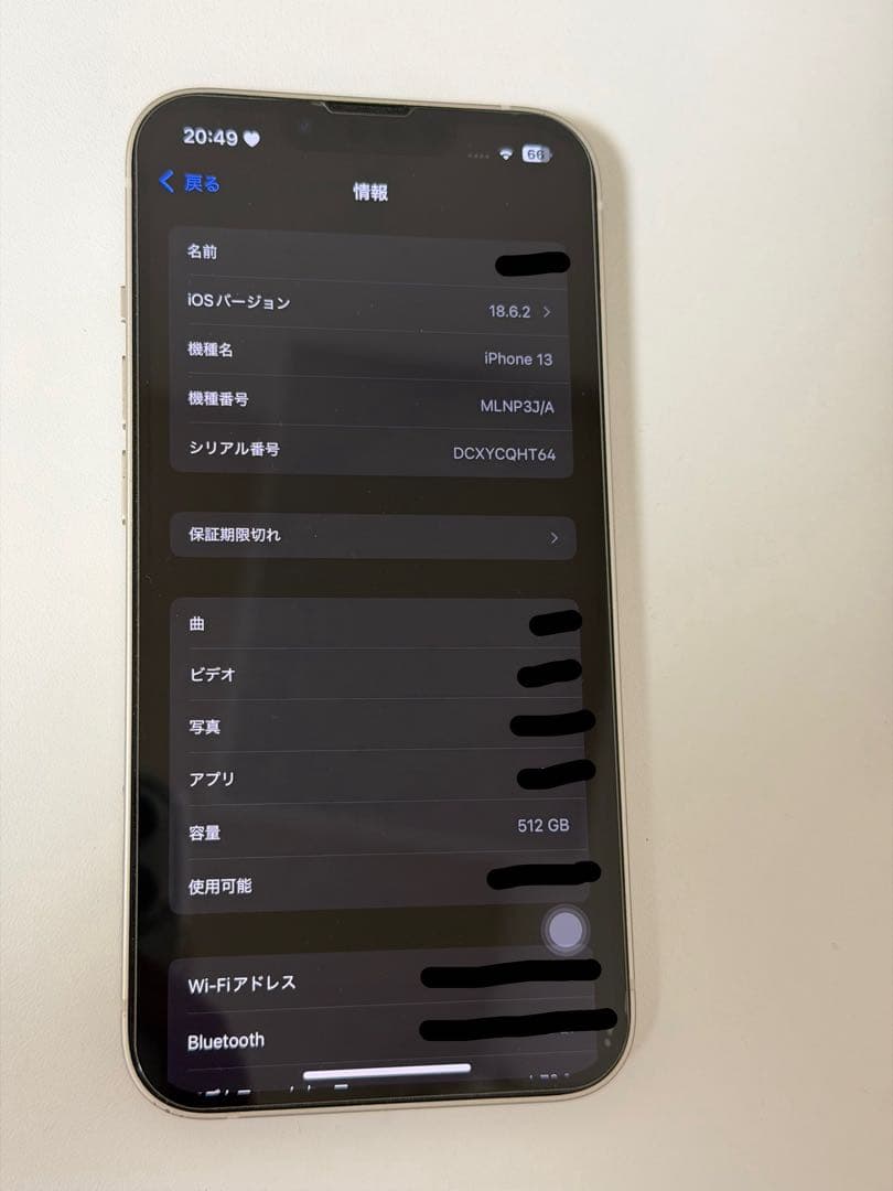 iPhone13 512GB ホワイト