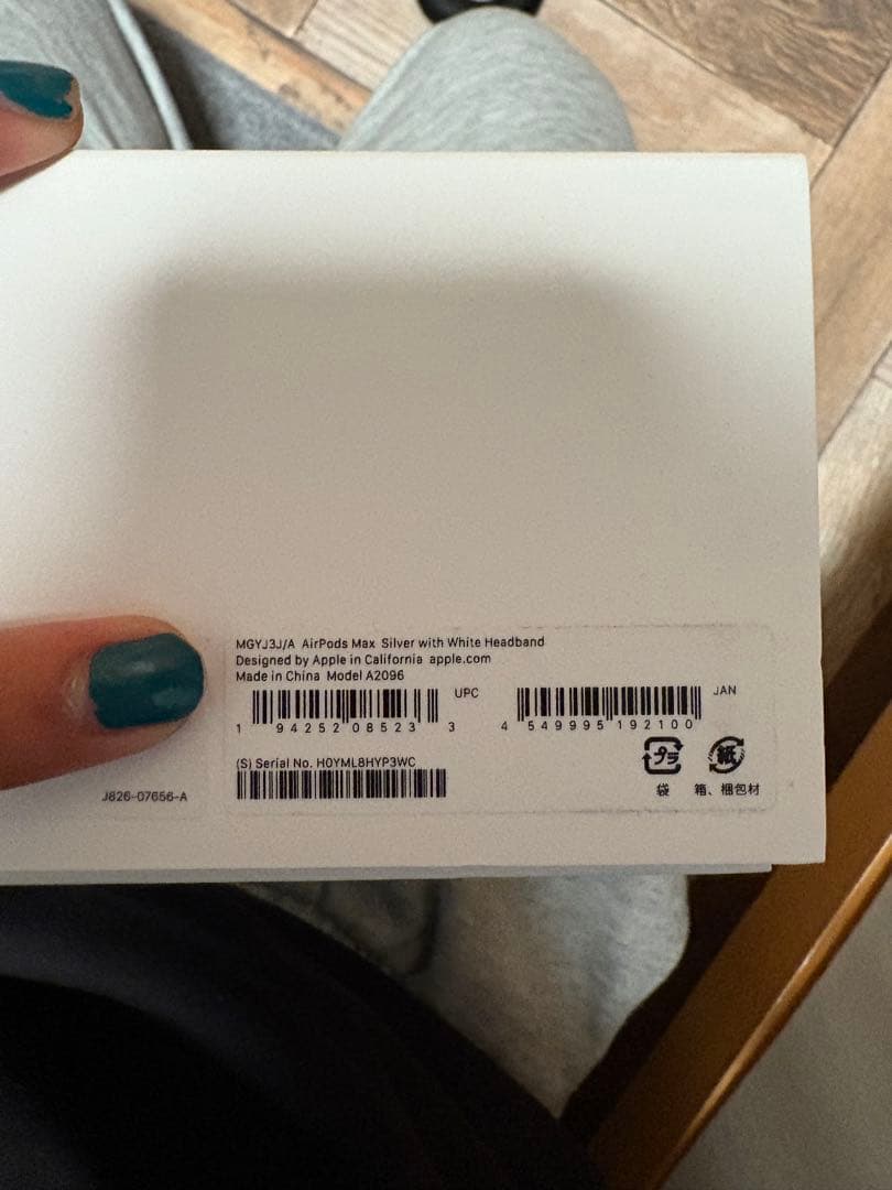 ほぼ未使用 AirPods Max ミ TYPE-C 保証付き　ケースカバー付き