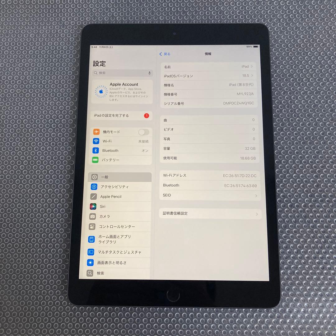 2923【早い者勝ち】iPad8 第8世代 32GB WIFIモデル☆
