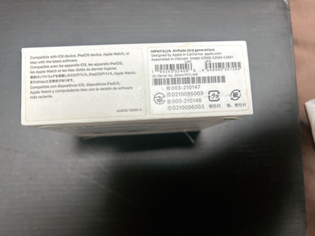 【純正品】AirPods (第3世代) 本体 新品未開封