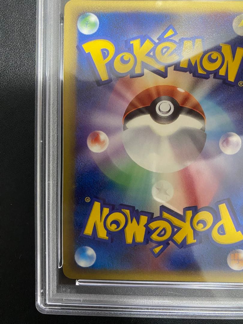 カビゴン δ-デルタ種 psa9 さいはての攻防 ポケモンカード