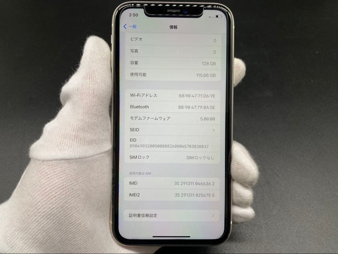 ★【美品】Apple iPhone11 NWM22J/A 128GBSIMフリー