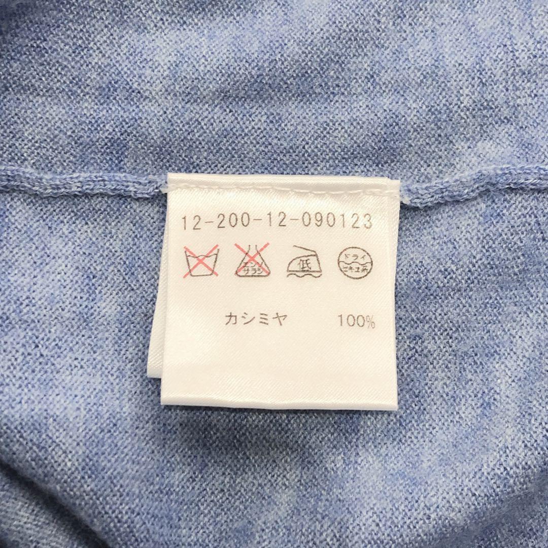 【未使用級】カシミヤ100%エストネーション Vネックセーター L ライトブルー