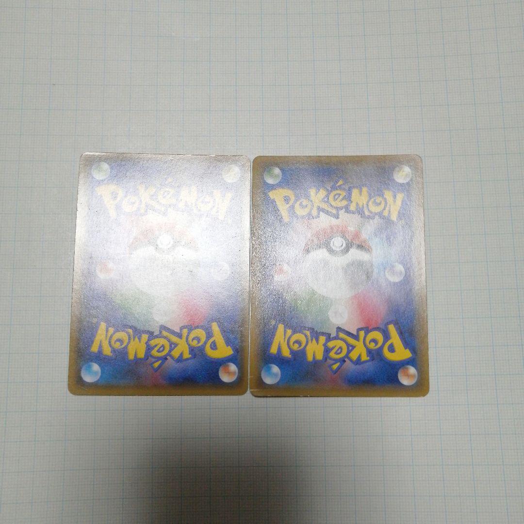 ポケモンカード　ゲンシグラードンex　ゲンシカイオーガex　ur