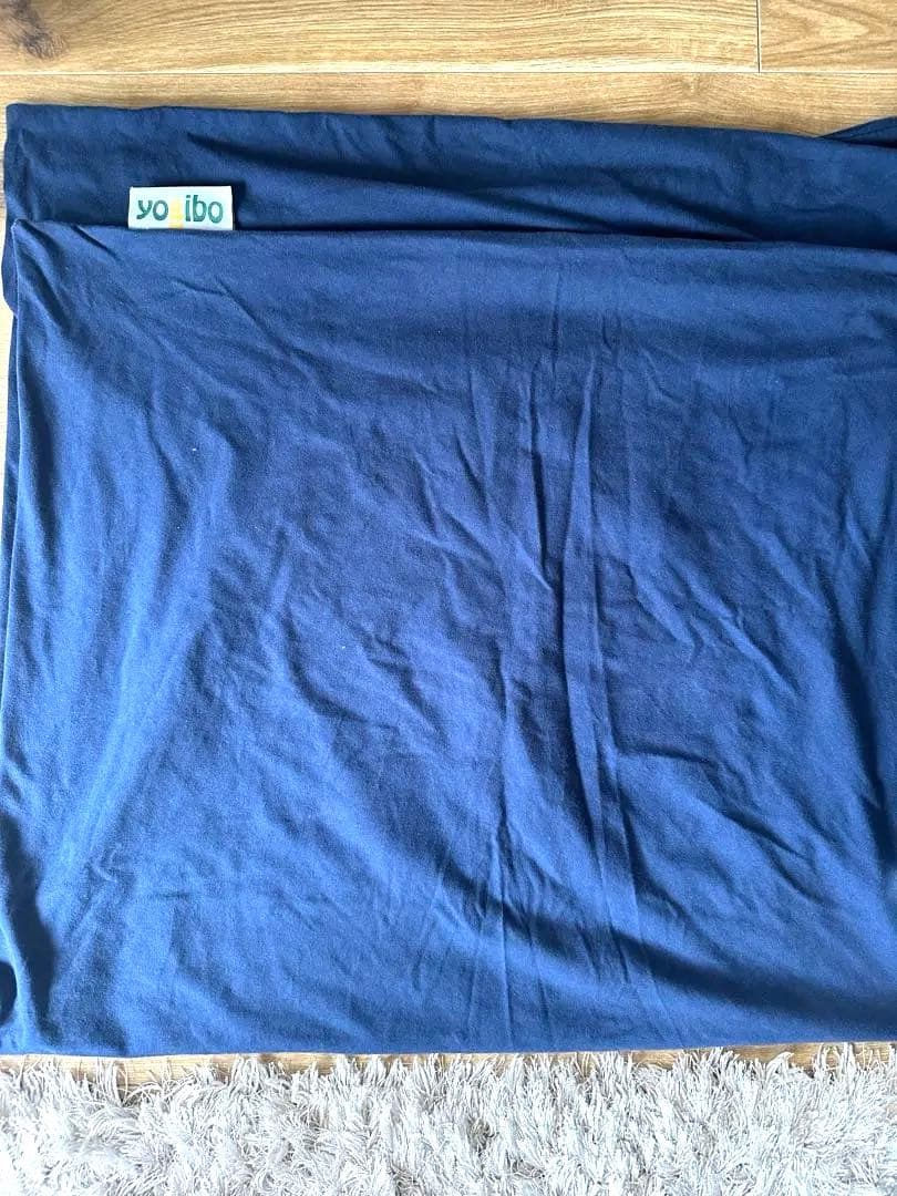 Yogibo midi カバー&ビーツ入れセット