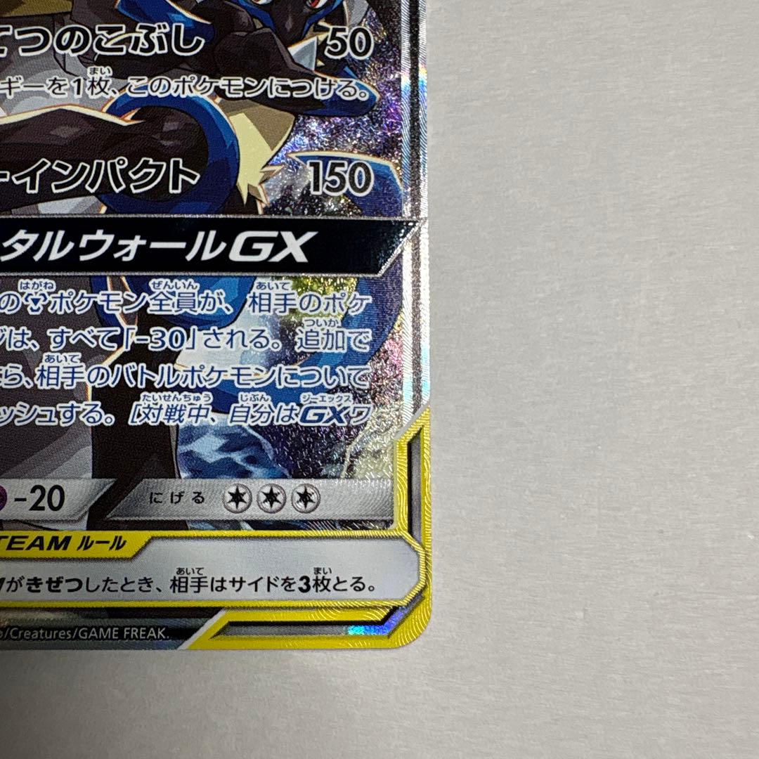 ルカリオ&メルメタルsar