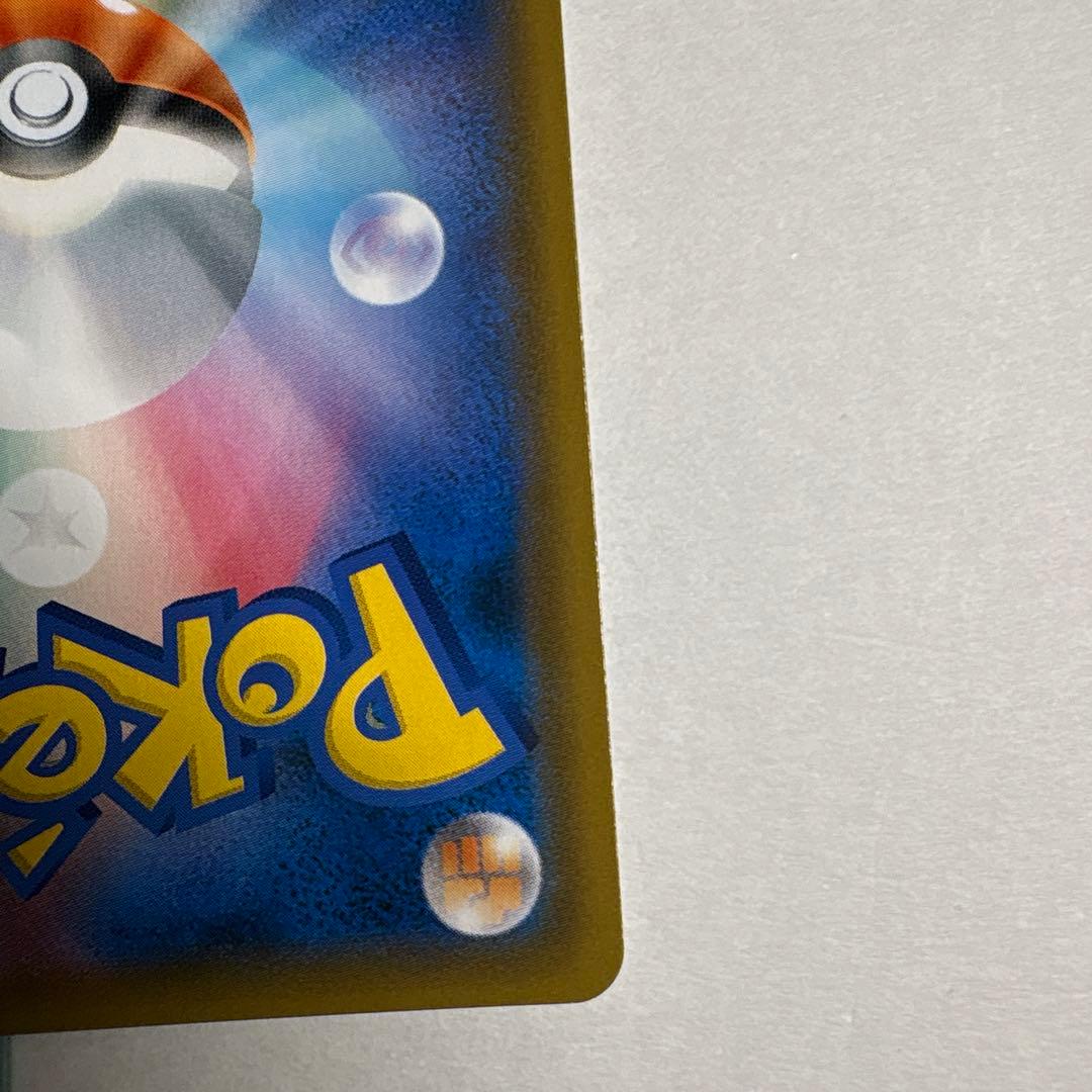 ルカリオ&メルメタルsar