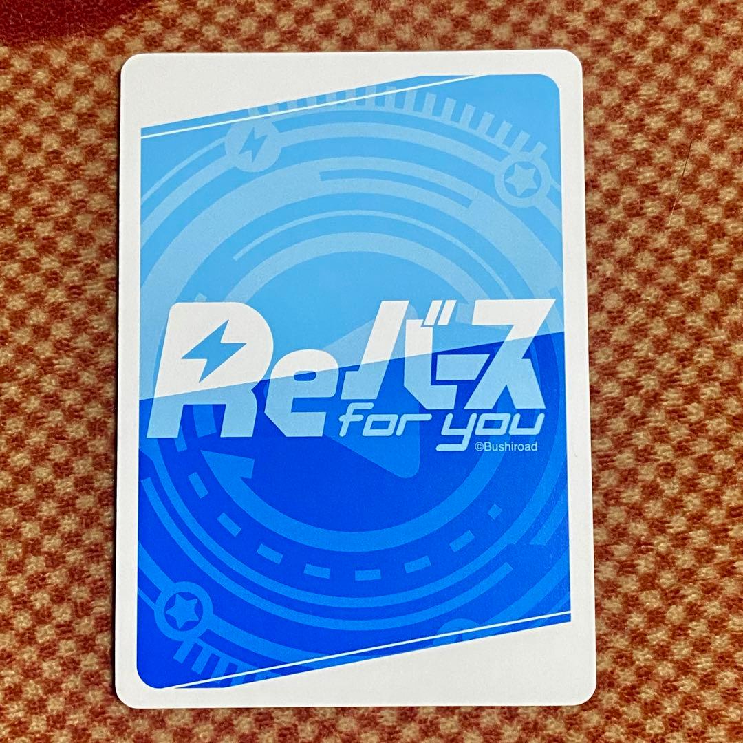 Reバース　ヒナ(ドレス)SP ブルーアーカイブVol.3