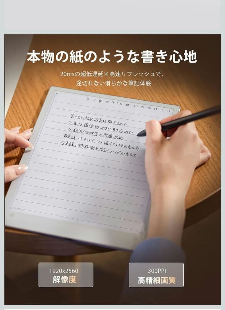 【新品未使用未開封】iFLYTEK NOTE 2 タブレット 本体