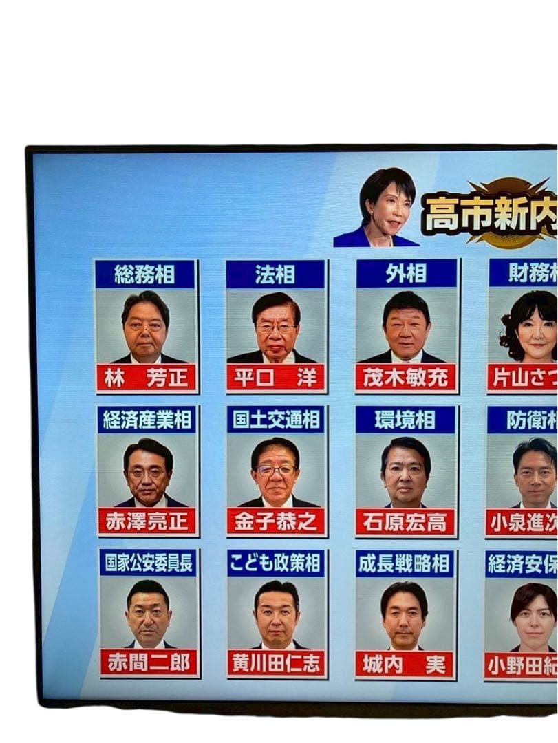 TOSHIBA 液晶テレビ REGZA 40V35N 40V型