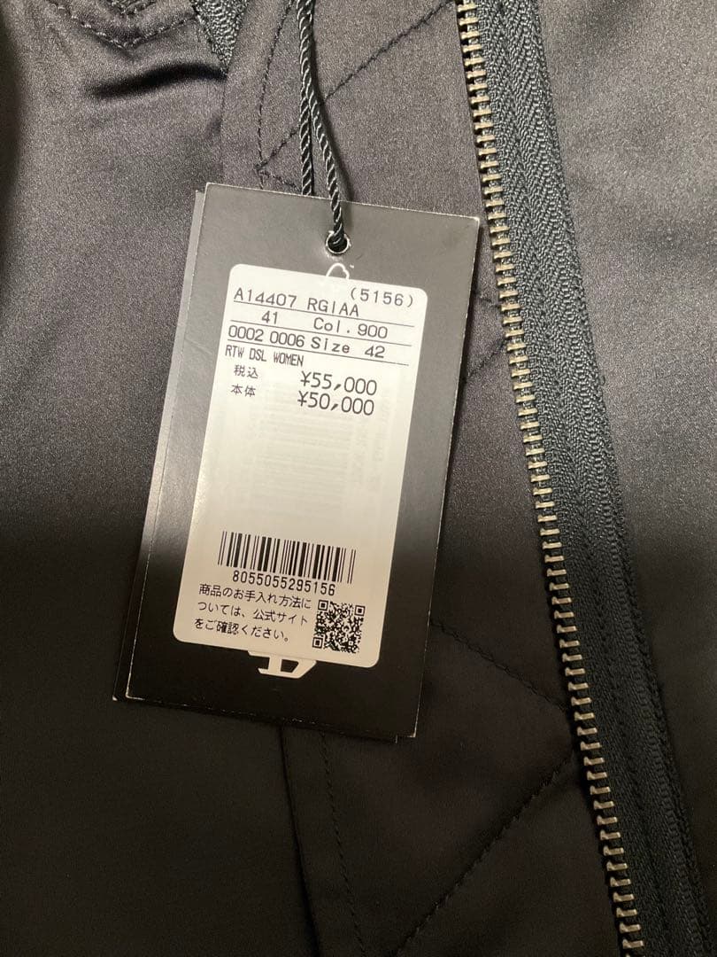 DIESEL レディースジャケット　G-NOAK A14407RGIAA