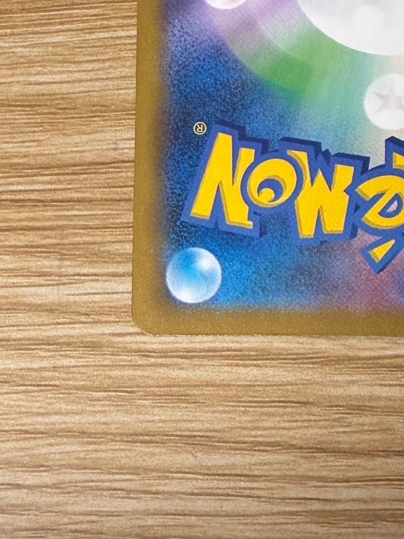 Nのゾロアークex SAR 242/193 MEGAドリームex