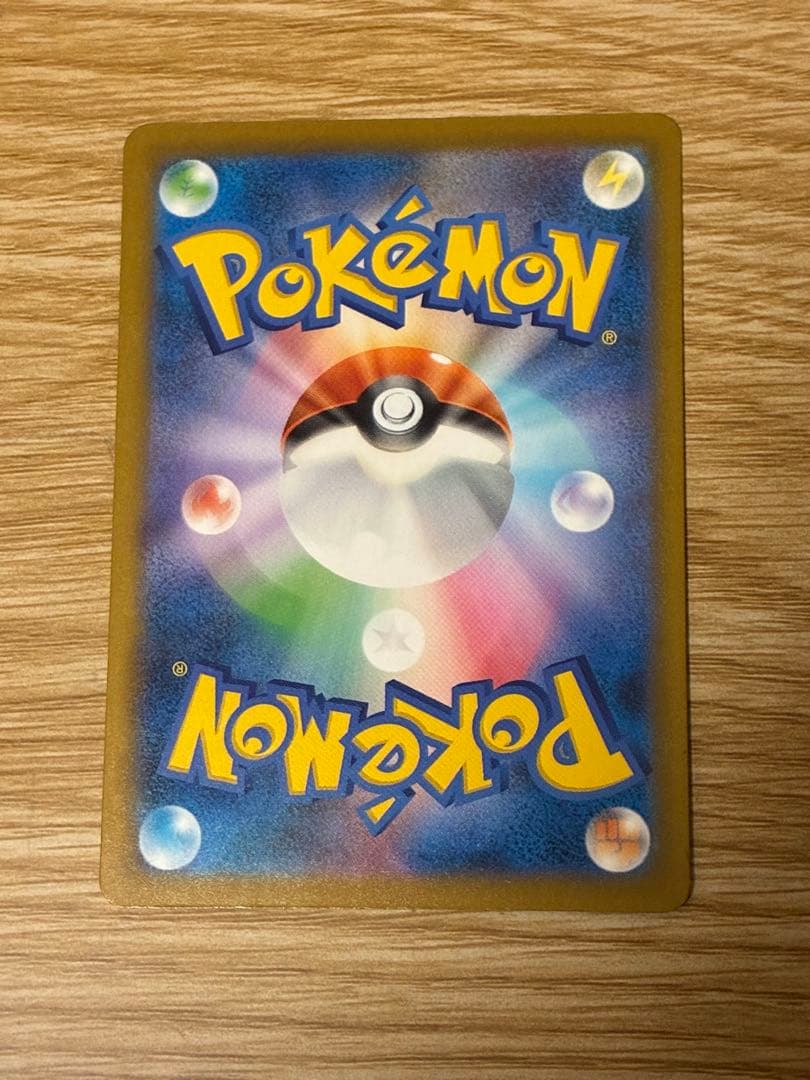 Nのゾロアークex SAR 242/193 MEGAドリームex