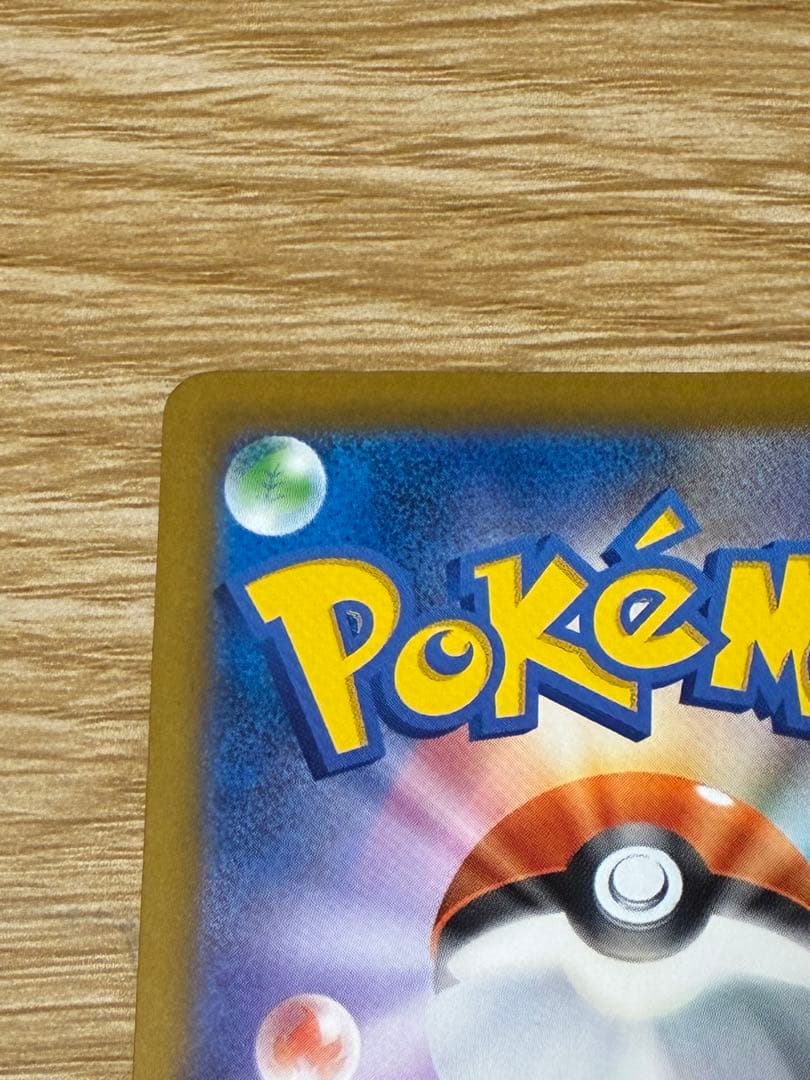 Nのゾロアークex SAR 242/193 MEGAドリームex