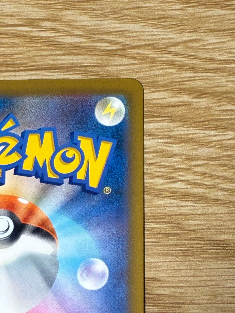 Nのゾロアークex SAR 242/193 MEGAドリームex