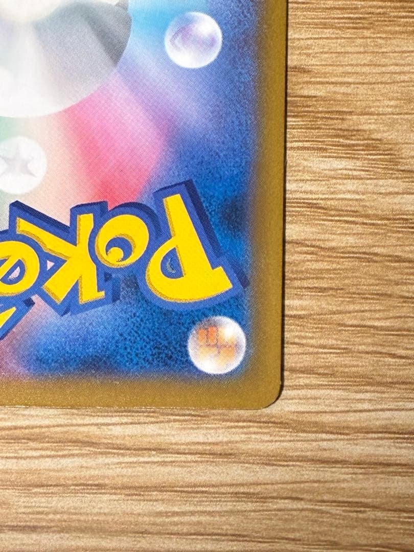 Nのゾロアークex SAR 242/193 MEGAドリームex