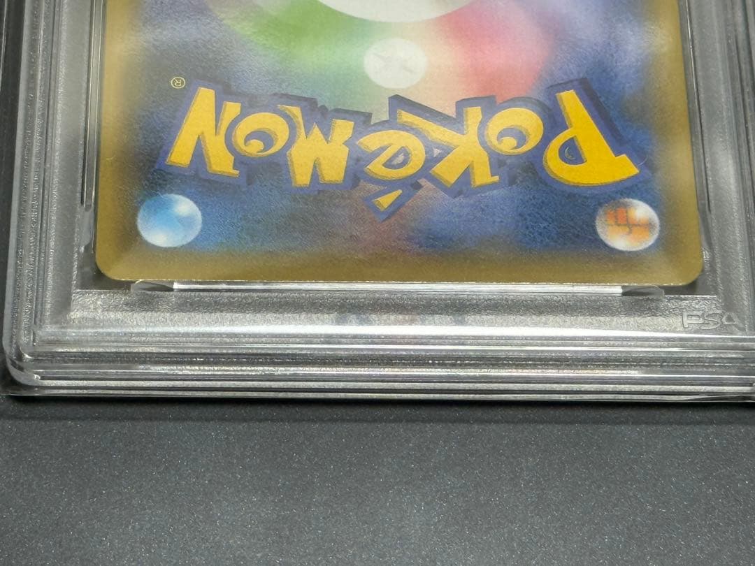 【PSA10】ミュウex 25th 014/025 プロモ