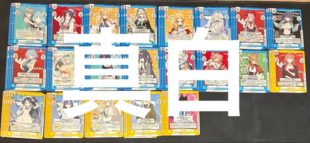 reバース ブルアカ　ブルーアーカイブ　RRR GR BAR 4コン