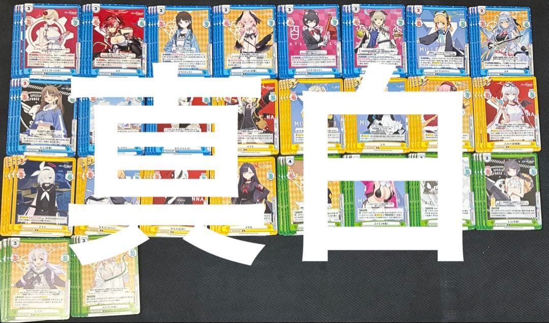 reバース ブルアカ　ブルーアーカイブ　RRR GR BAR 4コン