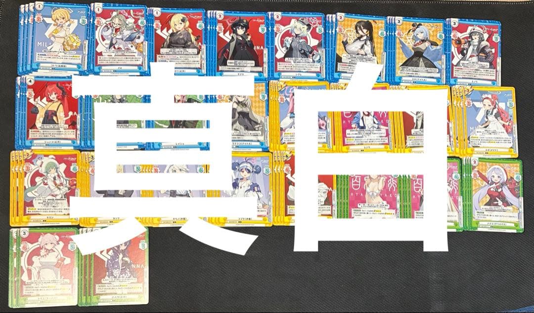 reバース ブルアカ　ブルーアーカイブ　RRR GR BAR 4コン