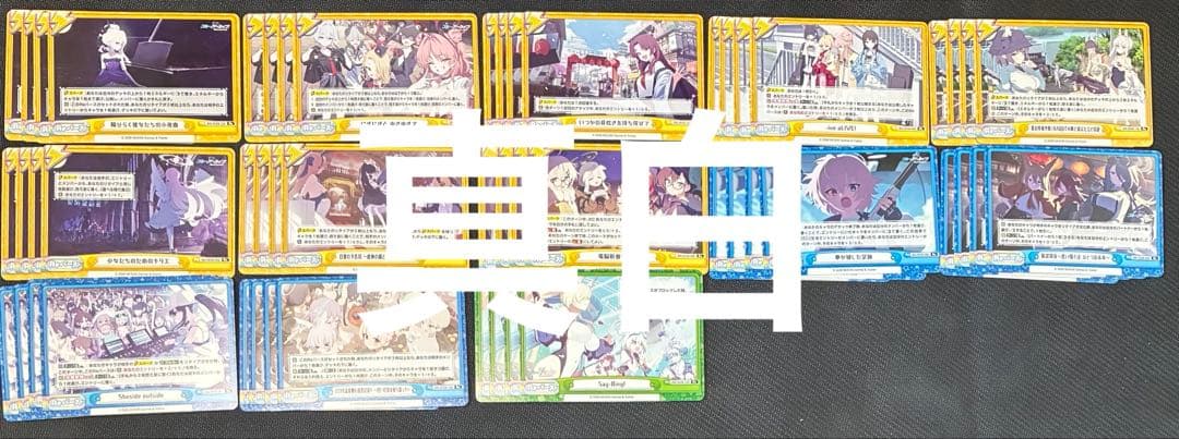 reバース ブルアカ　ブルーアーカイブ　RRR GR BAR 4コン