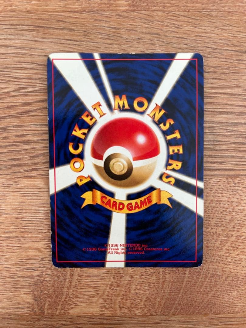 ゲンガー　カメックス　カイリュー　他　旧裏　まとめ売り　6枚