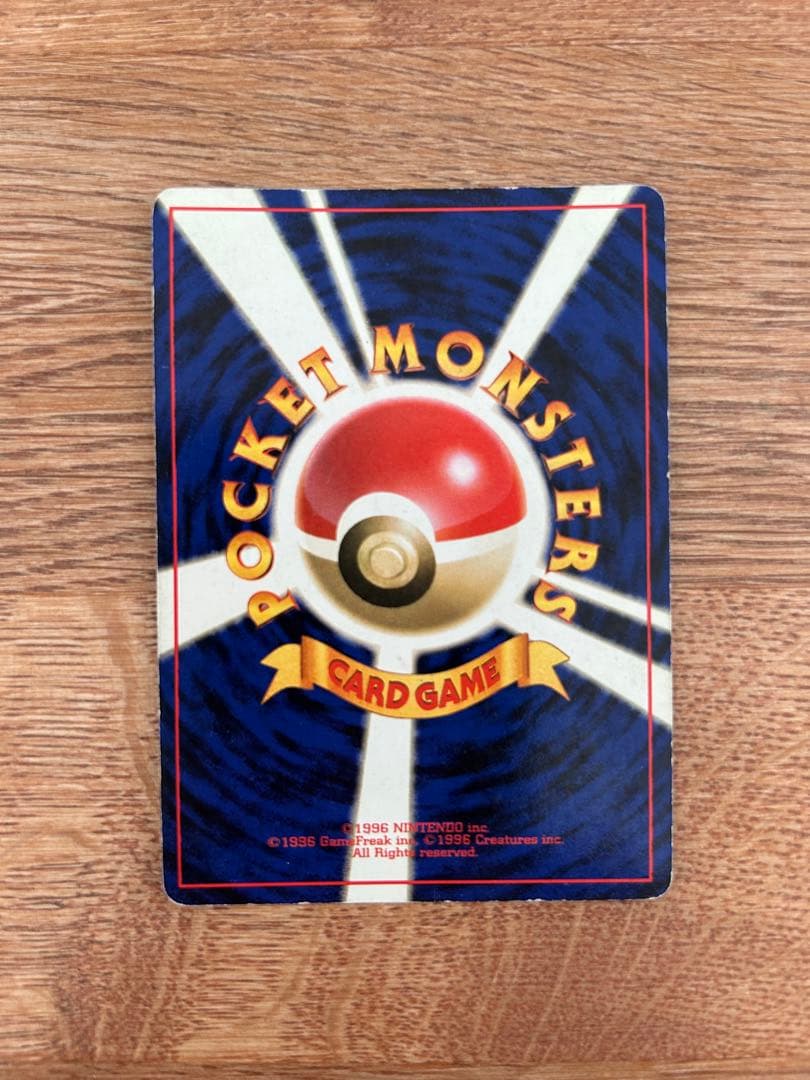 ゲンガー　カメックス　カイリュー　他　旧裏　まとめ売り　6枚