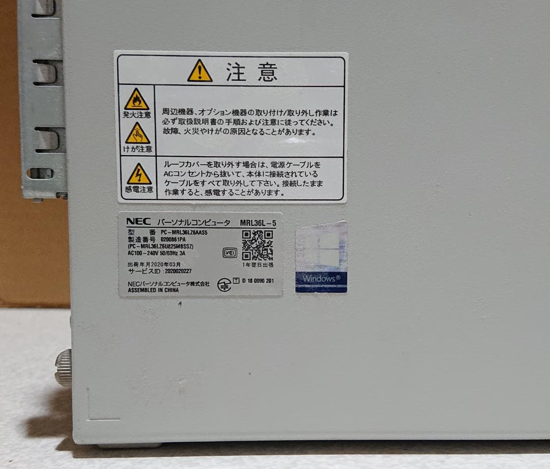 ★NEC MateJ MRL36L-5 i3-9100/8/500 Win11