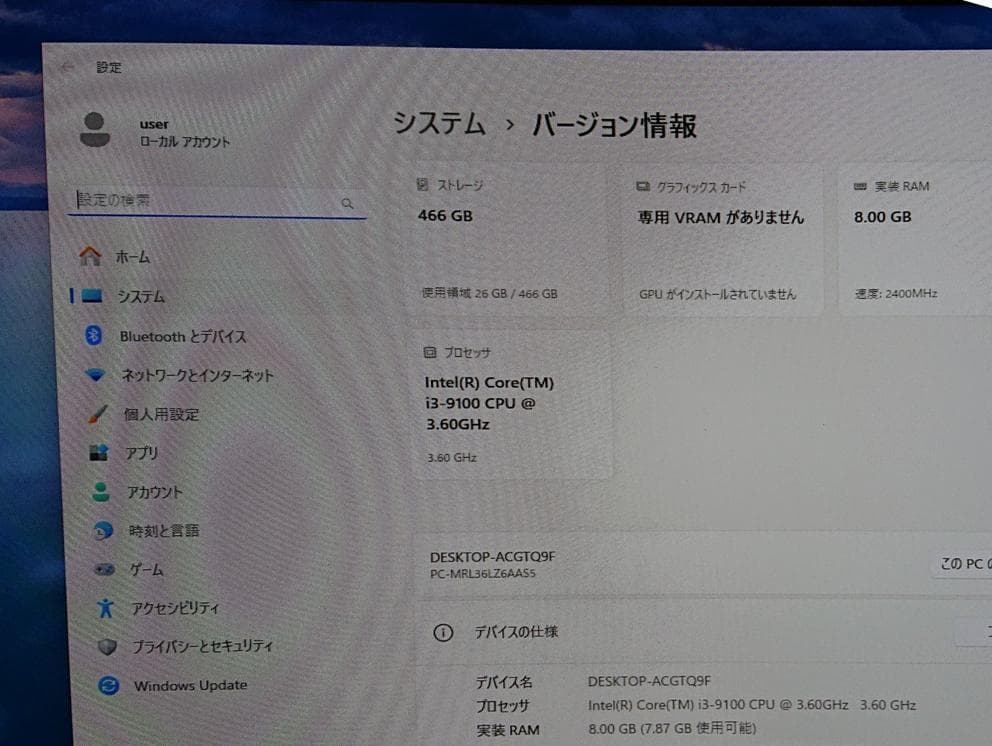 ★NEC MateJ MRL36L-5 i3-9100/8/500 Win11