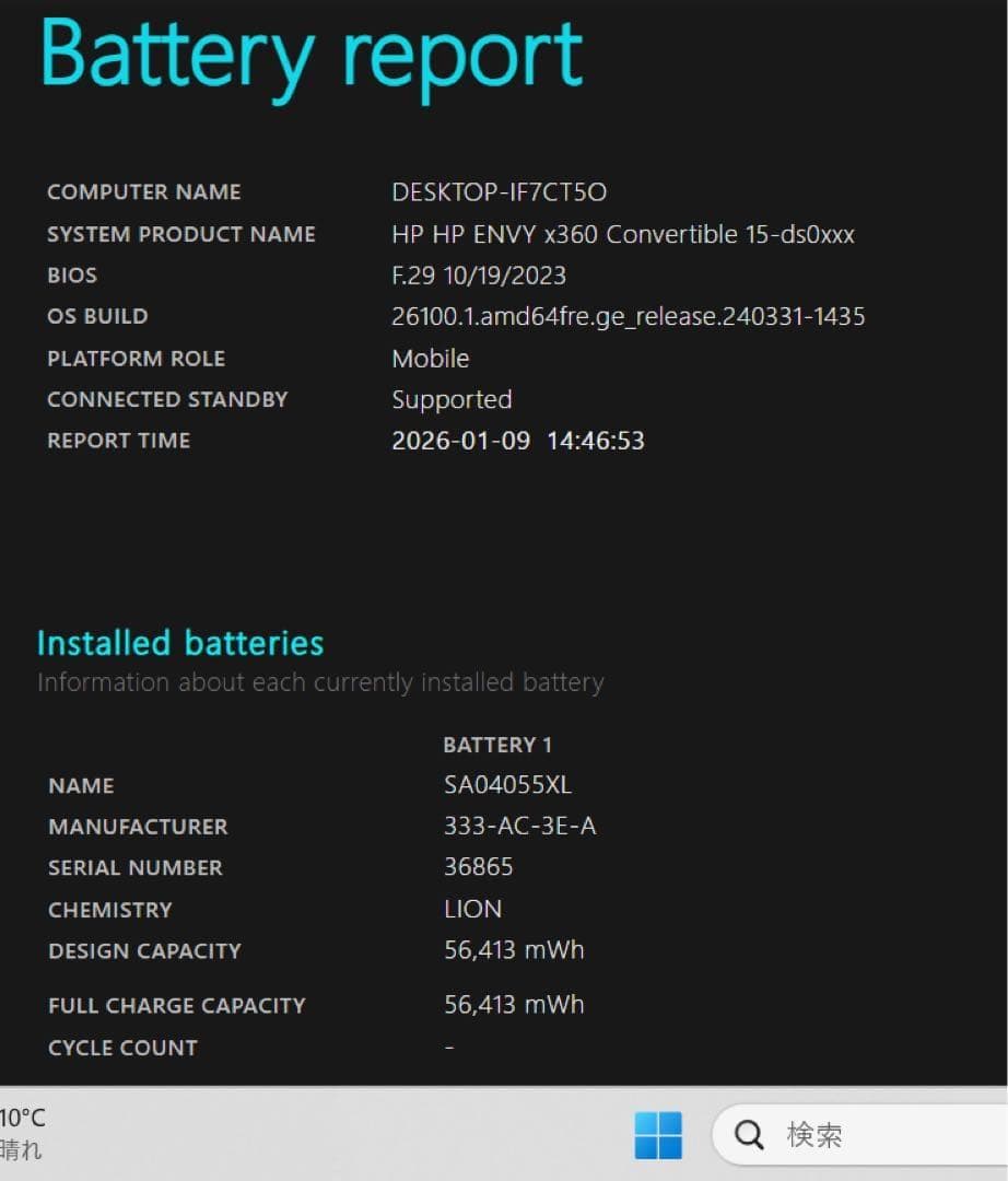 【超希少】HP/ENVYアッシュブラックx360☘Ryzen5NVMe512