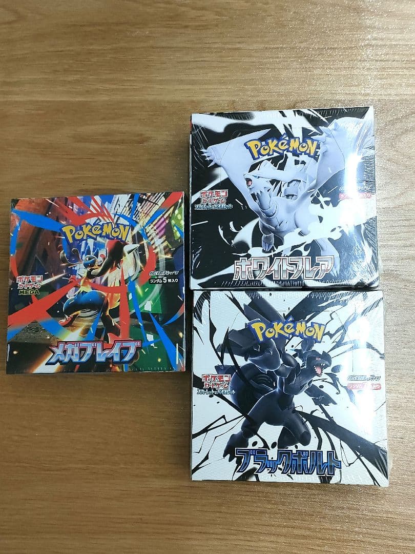 ポケモンカード 3ボックス まとめ売り